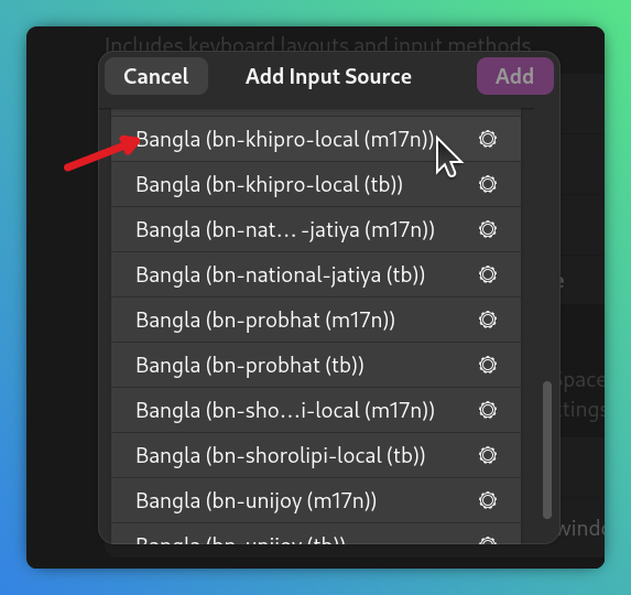সেটিংসে ক্ষিপ্র